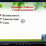 2015-05-21 14-14-44 Скриншот экрана