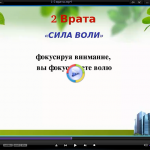 2015-05-21 14-21-02 Скриншот экрана