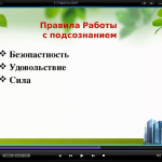 2015-05-21 14-14-44 Скриншот экрана