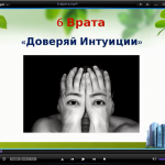 2015-05-21 14-22-01 Скриншот экрана